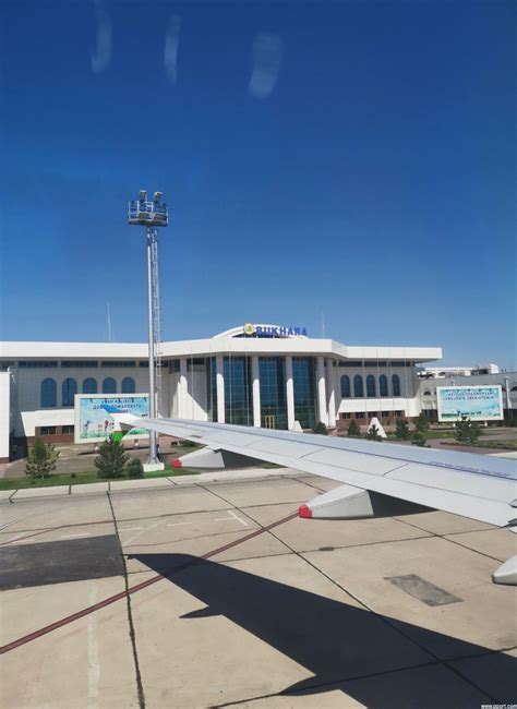 اوزباكستان كود مطار
